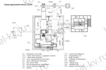 Подключение твердотопливного котла 1.16 МВт схема