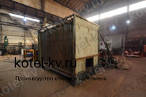 Котел 1.28 с ОУР устройство