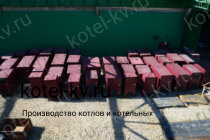Завод котлов КВр-0,47 К