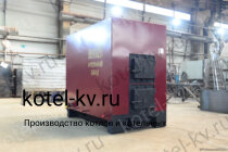 Котел КВД 0.5 на дровах водогрейный