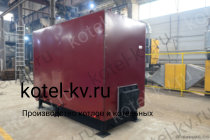 Купить котел КВр-0.8