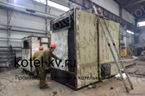 Производство промышленных котлов