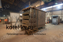 Котел КВр 1.28 К изготовление