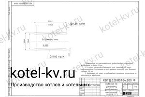 Фундамент котла на отходах деревообработки 0.23 МВт чертеж