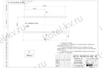 Чертеж фундамента для котла на отходах деревообработки 1.16 МВт