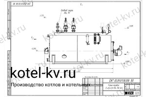 Чертеж мазутного парогенератора 500 кг температура 170