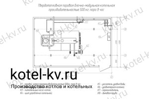 Паровая котельная 500 на твердом топливе. Чертеж
