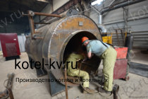 Изготовление парового котла КПа 1000 на дизеле