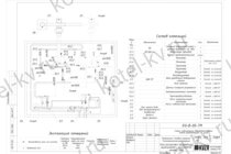 Схема подключения твердотопливного котла КВр