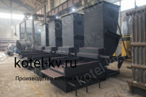 Топка ТШПМ-1.45. Завод изготовитель